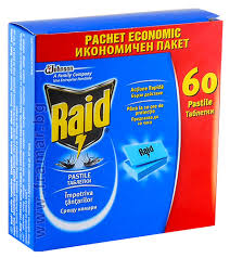 RAID ТАБЛЕТКИ ЛАМИНИРАНИ