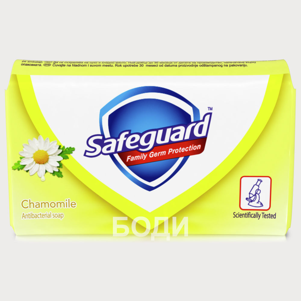 САПУН SAFEGUARD ЛАЙКА