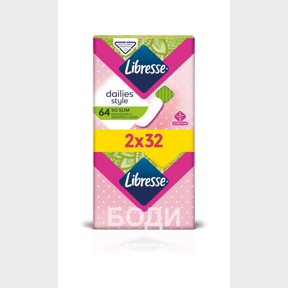ЛИБРЕС ЕЖЕДНЕВНИ SO SLIM SW 2х32 БР