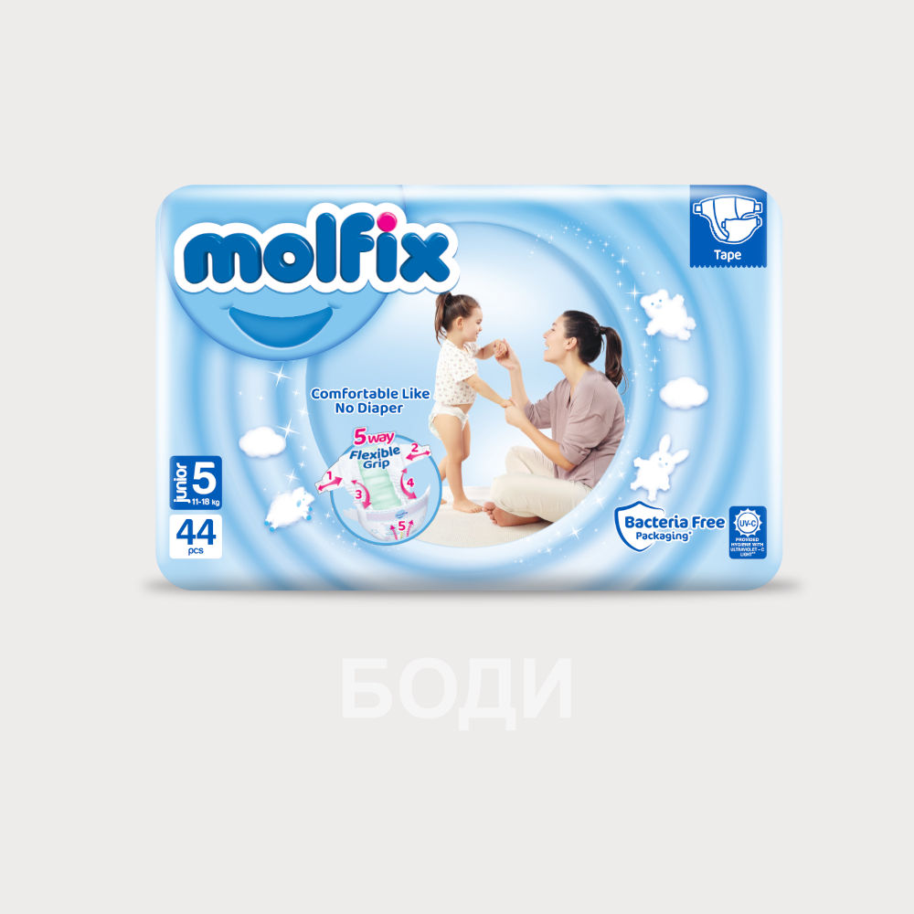 ПАМПЕРС МОЛФИКС джъмбо №5 11-18КГ 44бр.НОВА ВИЗИЯ