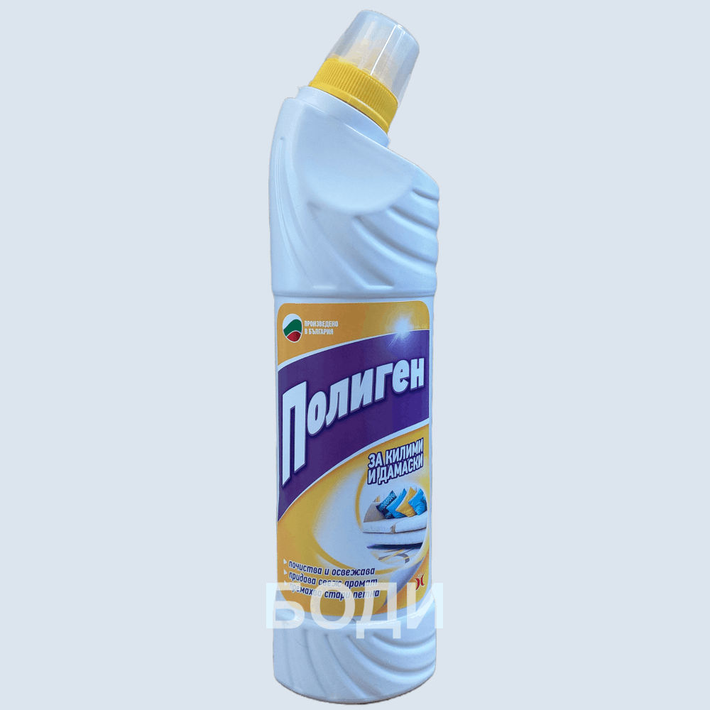 ПОЛИГЕН ПРЕПАРАТ ЗА КИЛИМИ