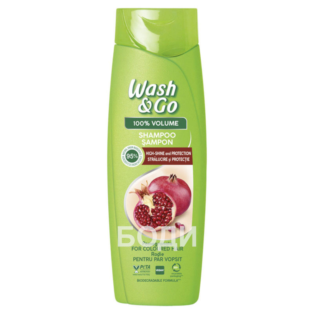 ШАМПОАН WASH&GO 360мл. НАР