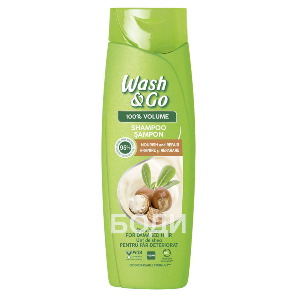 ШАМПОАН WASH&GO 360мл. КАРИТЕ/ШИЙ