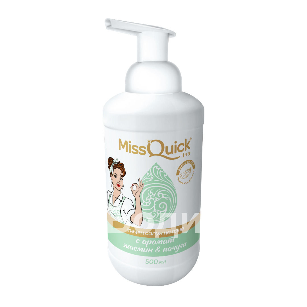 MISS QUIK LIQUID SOAP FOAM 500ml. JASMINE AND PATCHOULI