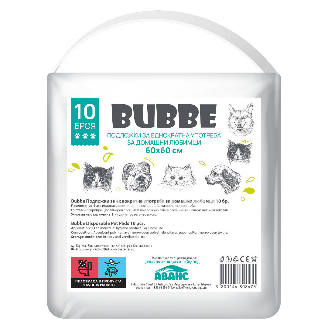 BUBE PET PAD 60X60 10 pcs.