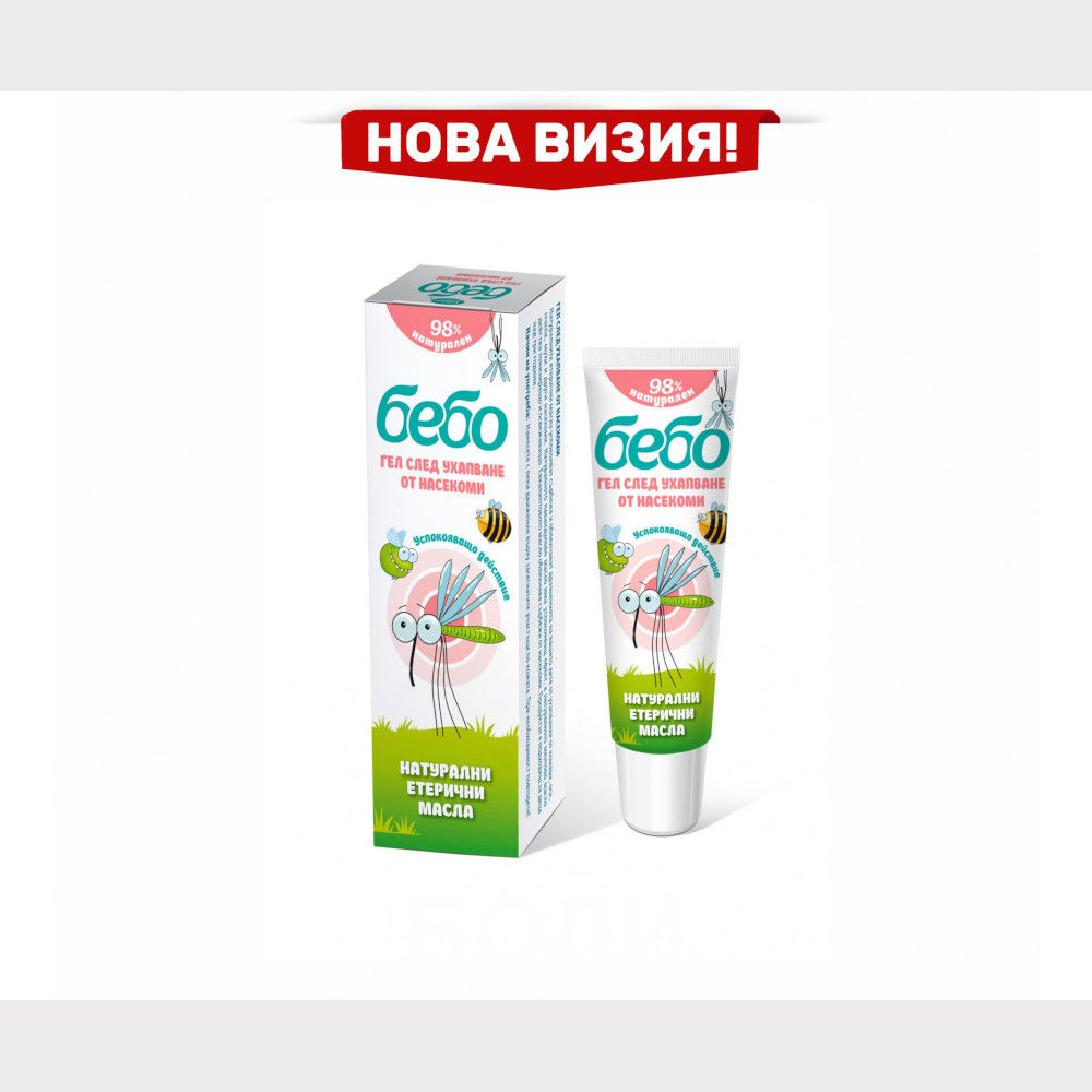 БЕБО ГЕЛ СЛЕД УХАПВАНЕ НАСЕКОМИ 20 МЛ