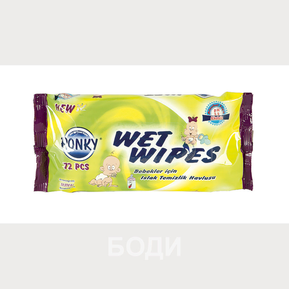 МОКРИ КЪРПИ ПОНКИ С ЛЕПЕНКА