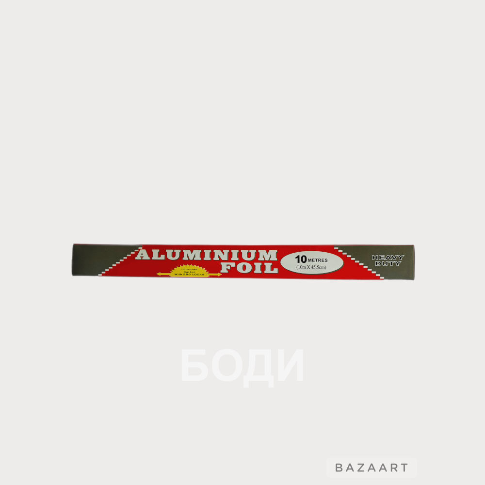 ФОЛИО АЛУМИНИЕВО КУТИЯ 45СМ/ 10 МЕТРА Z-326