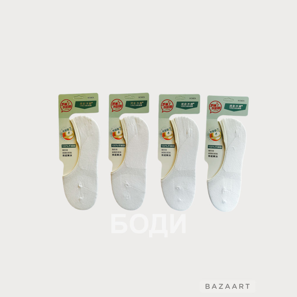 ЧОРАП ГРОУТ ДАМСКИ ТЕРЛИК Z-4873 22-24см.