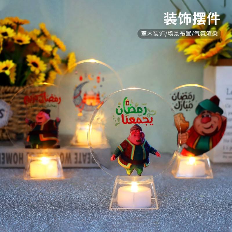 Eid Festive 3D LED Night Light 3D Plastic Base with Lights Plaque Ramadan Party Decorative Ornament Props