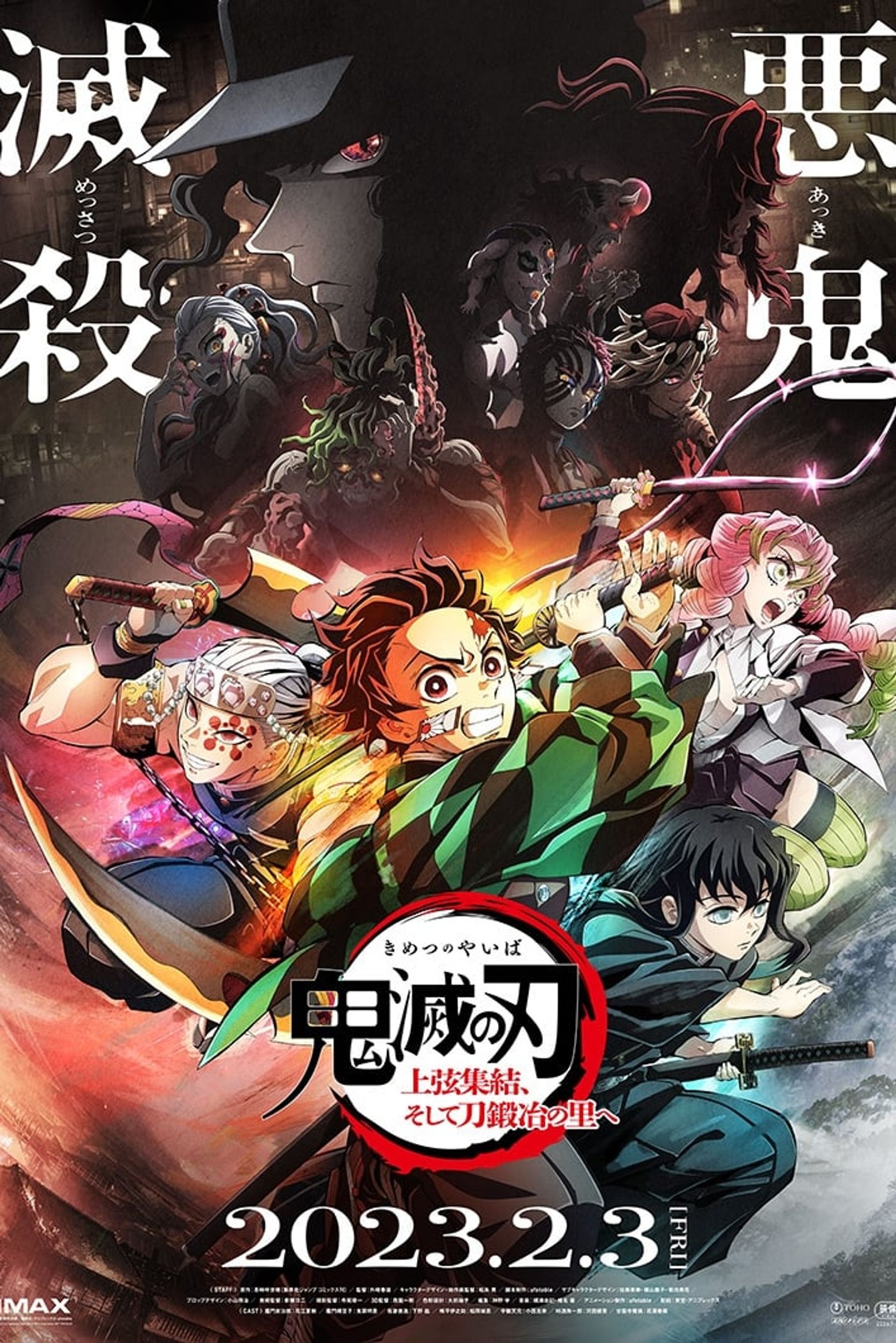 Demon Slayer: Kimetsu No Yaiba - En route pour le village des forgerons