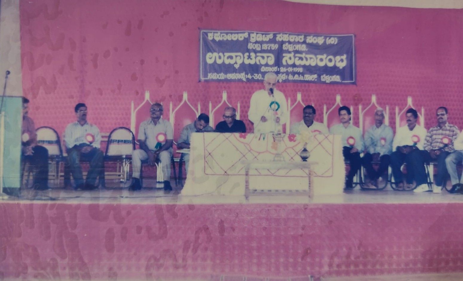 Foundation of the Catholic Credit Co-operative Society, Belthangady (1998) photo