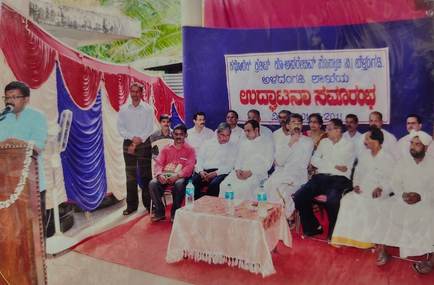Inauguration of the Second Branch at Aladangady (2012) photo