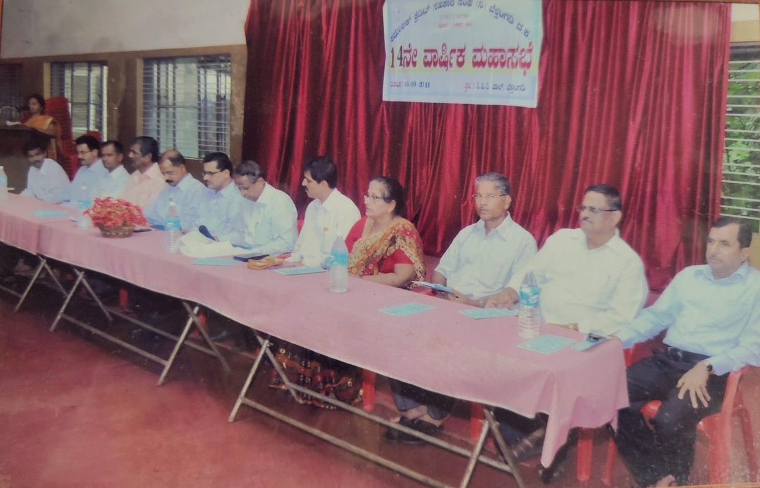 Annual General Meeting photo