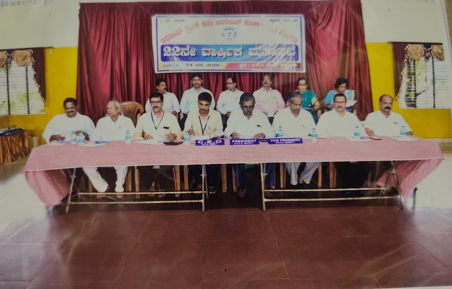 Annual General Meeting photo