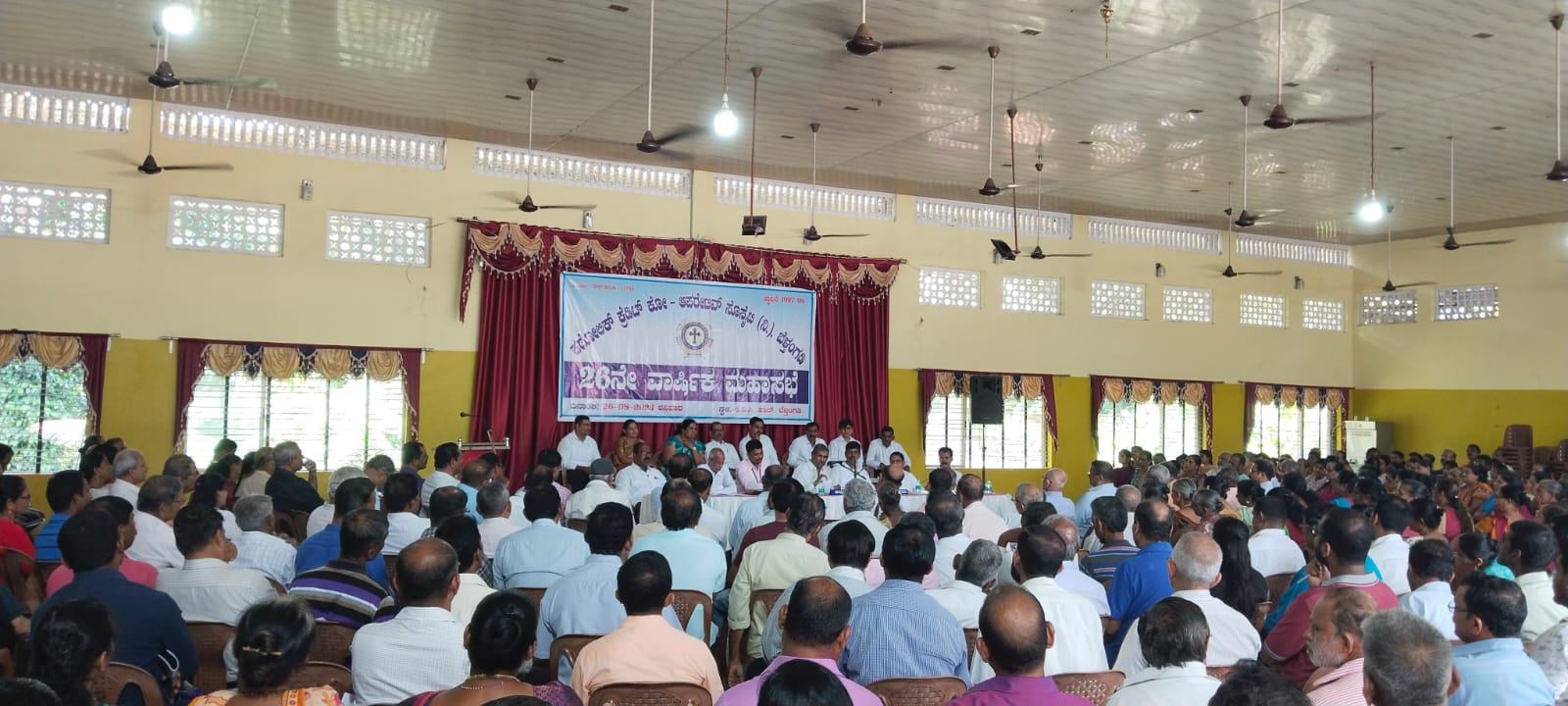Annual General Meeting photo