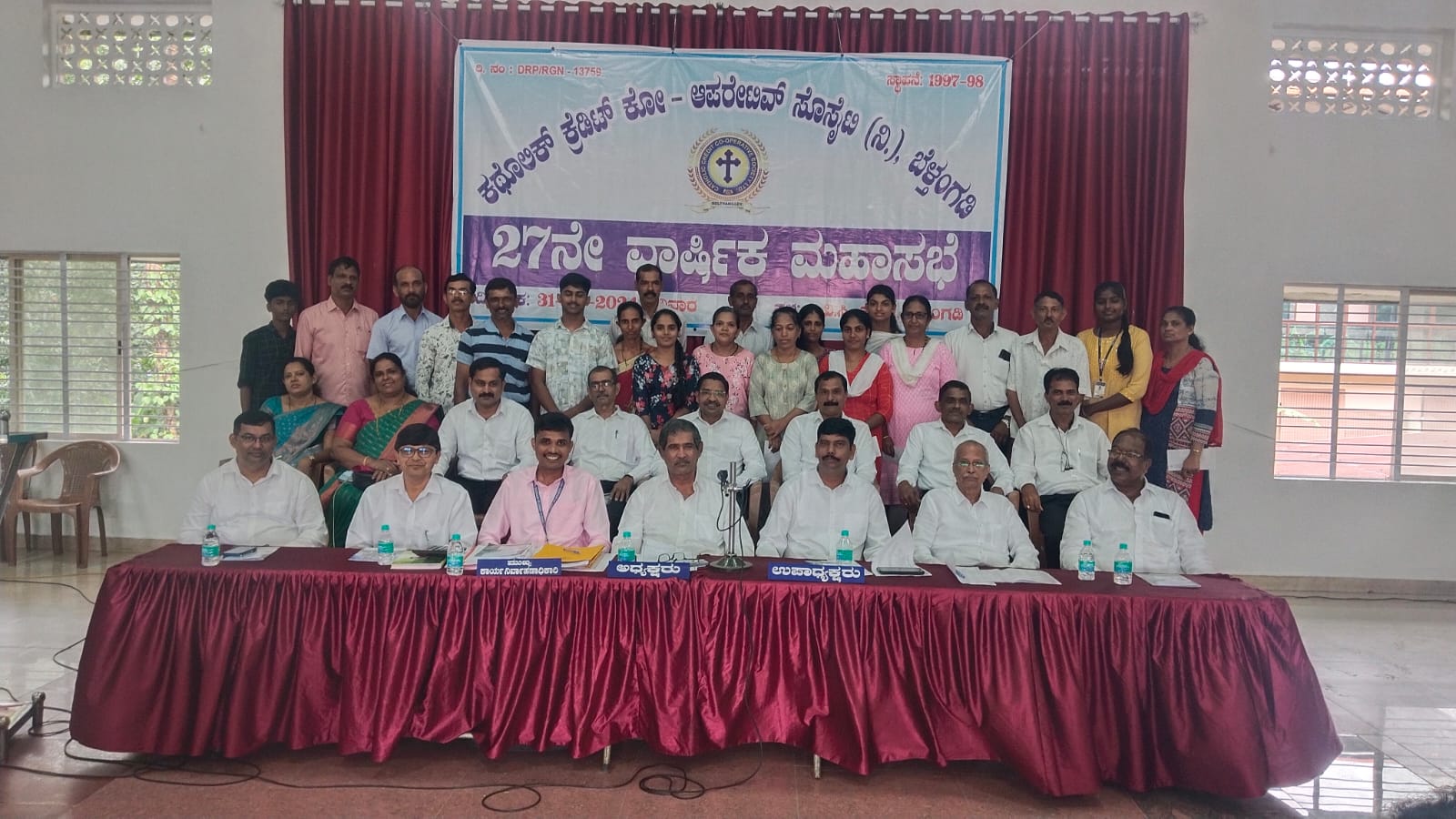 Annual General Meeting photo