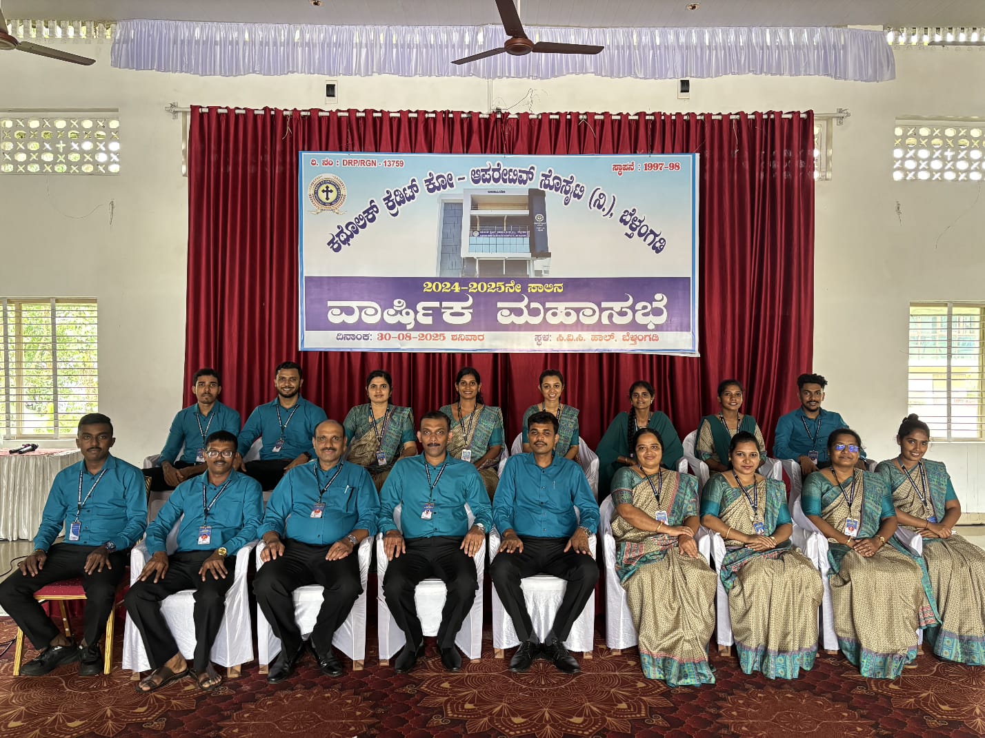 Staff members photo