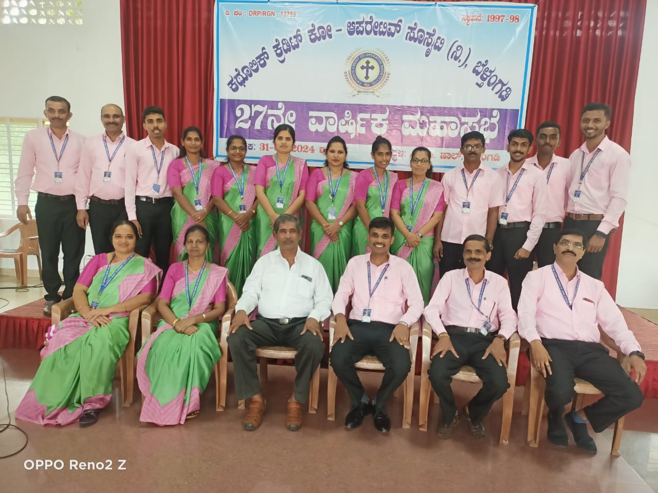 Staff members photo