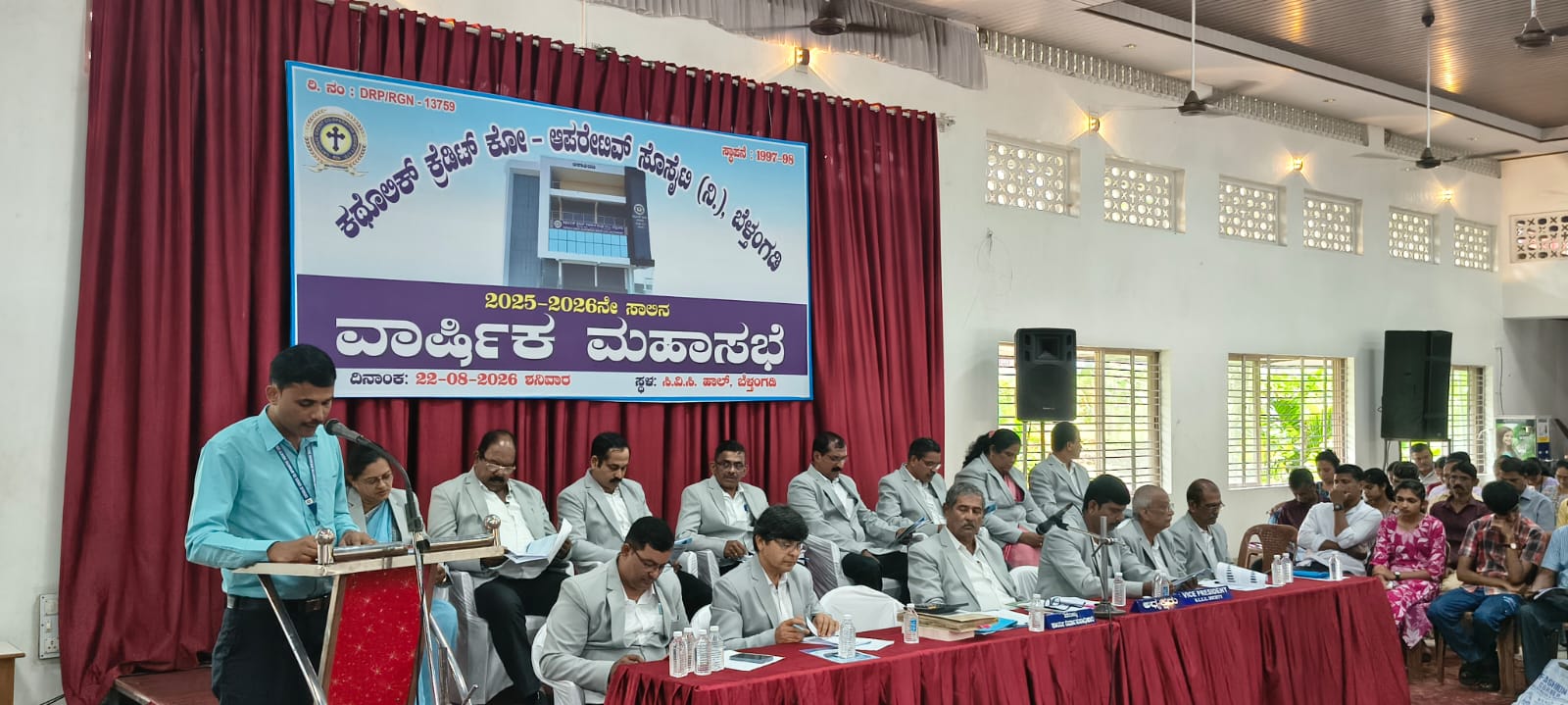 Annual General Meeting photo