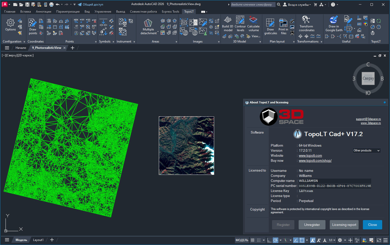 Working with CADware Engineering 3D Space TopoLT Cad+ 17.2.0.11 full license Working with CADware Engineering 3D Space TopoLT Cad+ 17.2.0.11 full license