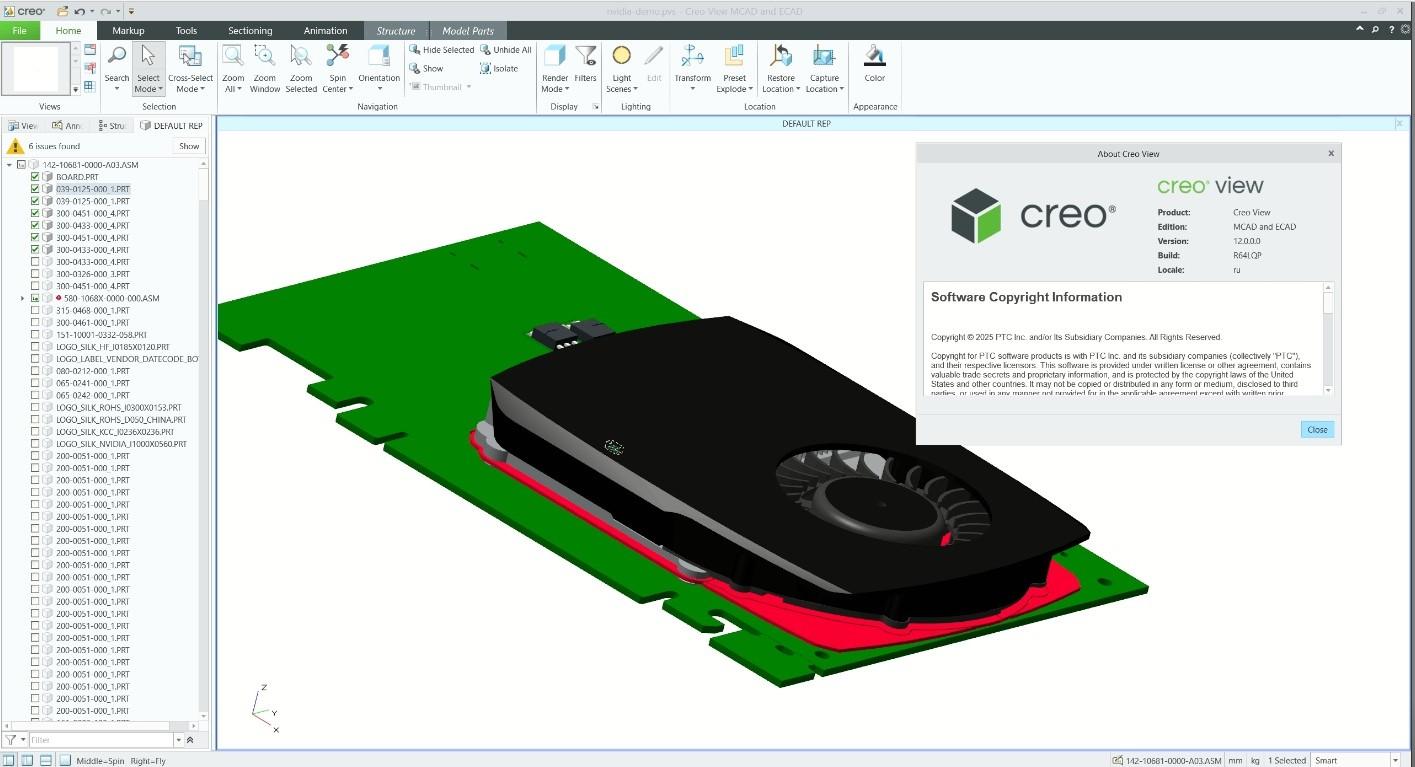 Working with PTC Creo View 12.0.0.0 full license