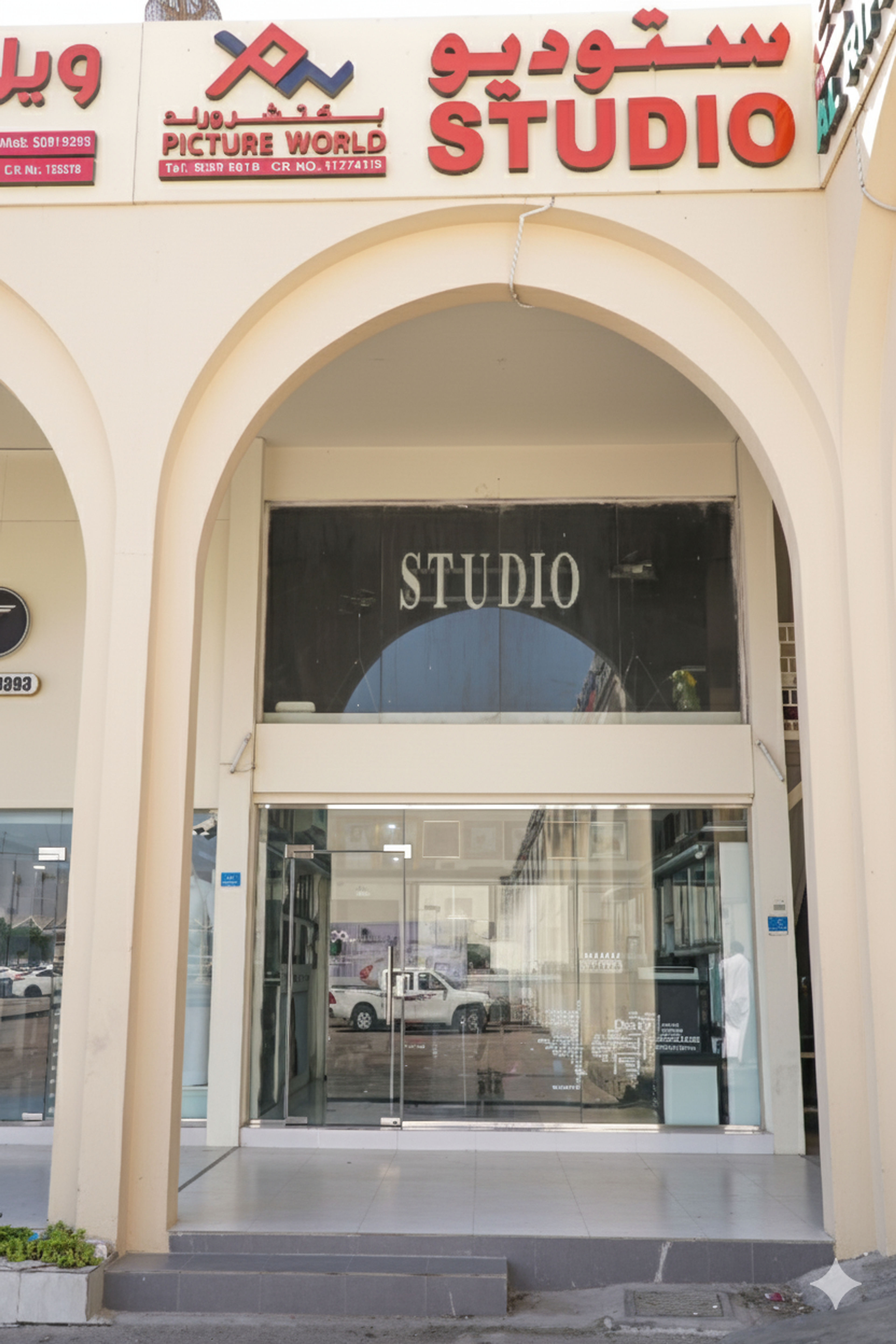 Picture World Studio - ASPIRE