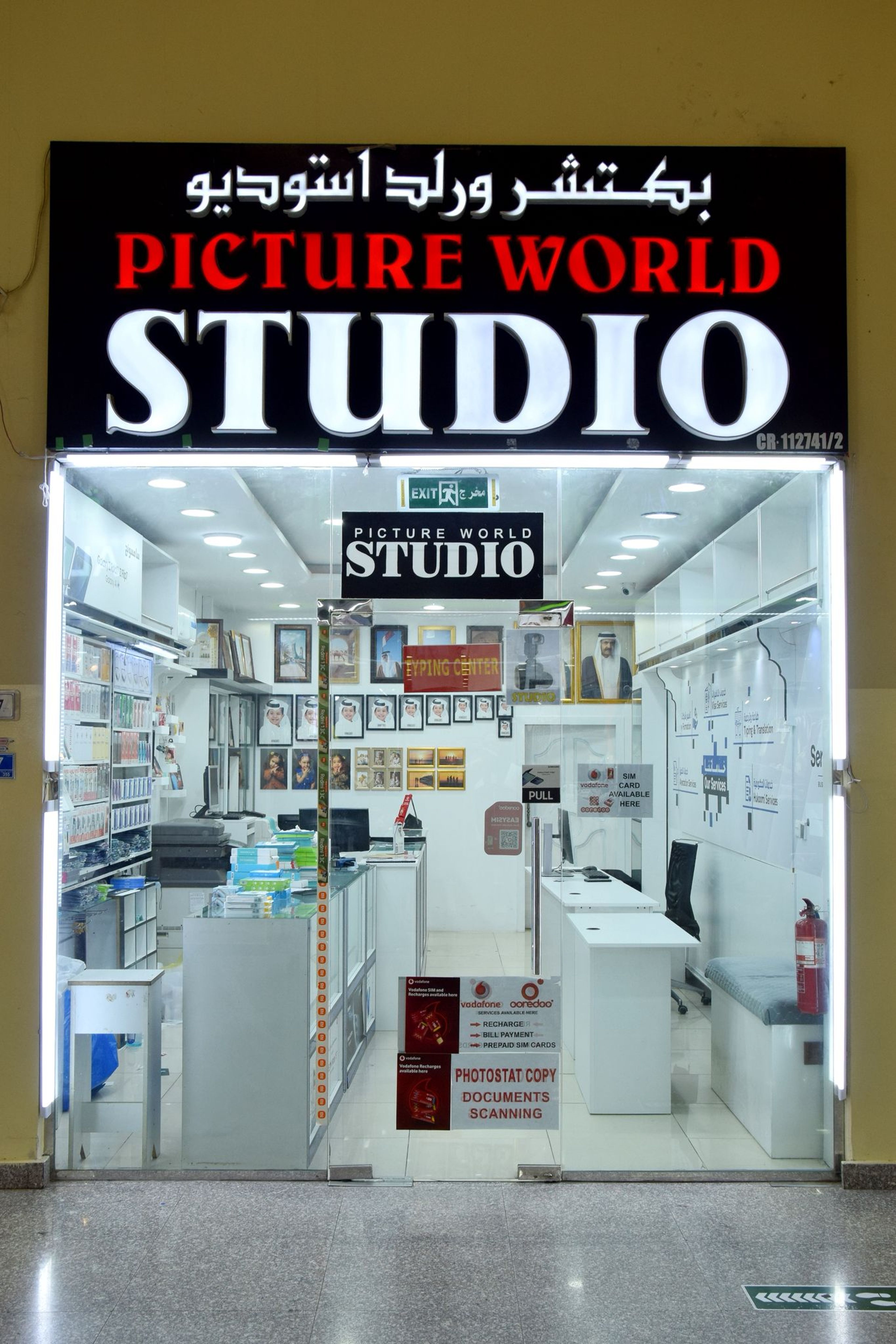 Picture World Studio - PLAZZA MALL