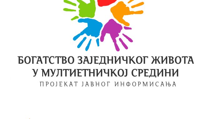 Projekat Bogatstvo LOGO