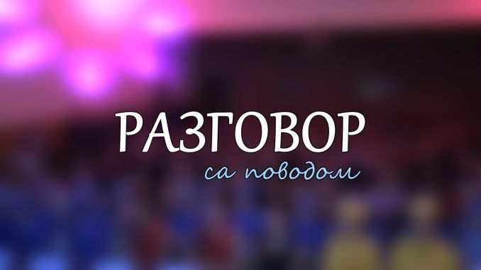 razgovor sa povodom razgovor sa povodom