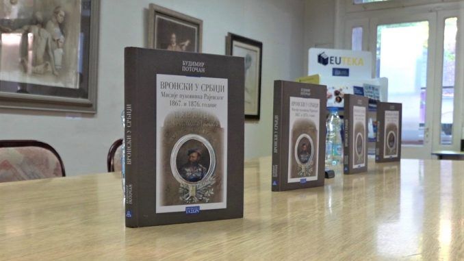 Vronski u Srbiji Budimir Potocan Bela Crkva Vronski u Srbiji Budimir Potocan Bela Crkva