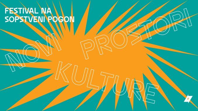 Festival na sopstveni pogon Festival na sopstveni pogon