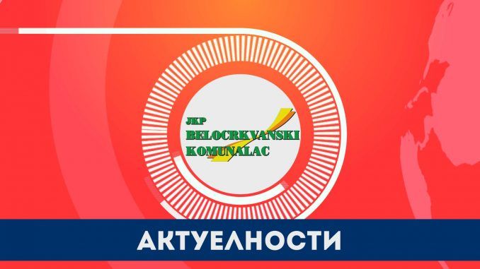 Aktuelnosti Komunalac Aktuelnosti Komunalac