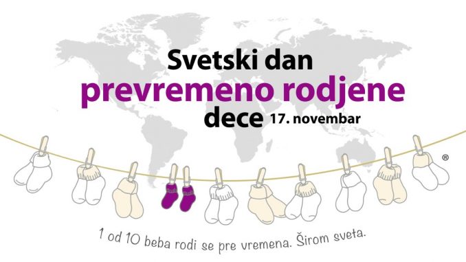 Prevremeno rodjena deca Prevremeno rodjena deca