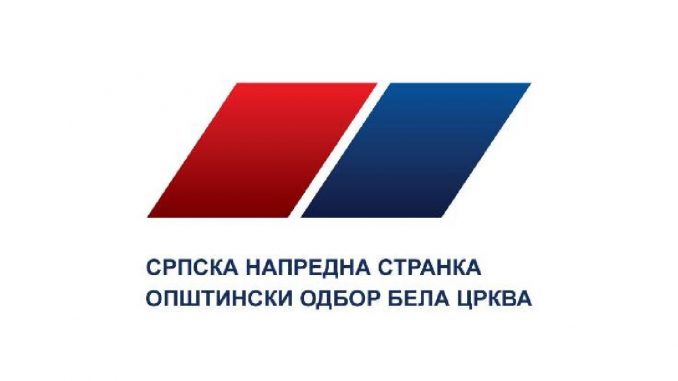 SNS Bela Crkva SNS Bela Crkva