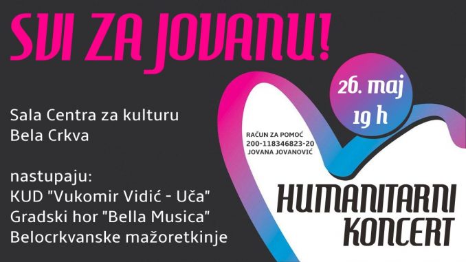 Svi za Jovanu Svi za Jovanu