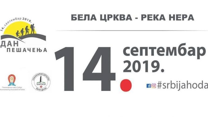 Dan pesacenja Dan pesacenja