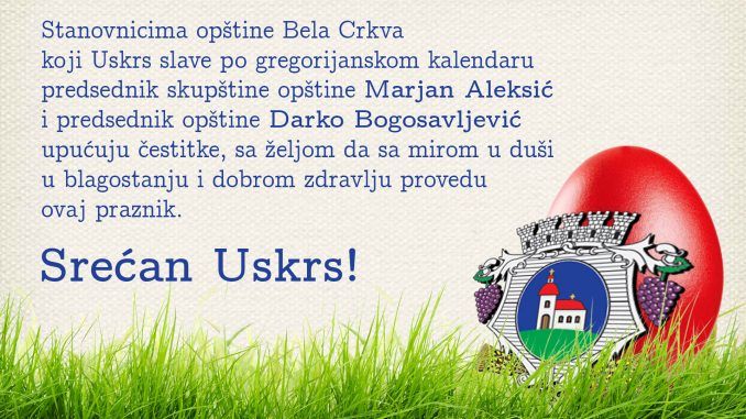 Cestitka USKRS v2