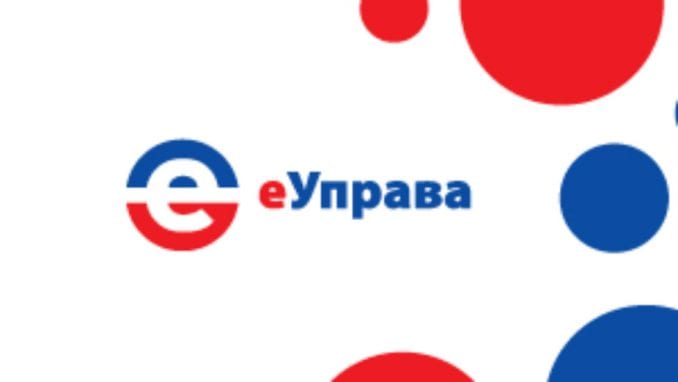 eUprava logo