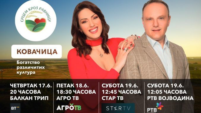 Srcem kroz ravnicu Kovacica