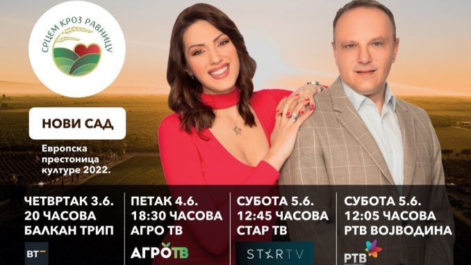 Srcem kroz ravnicu NS Srcem kroz ravnicu NS