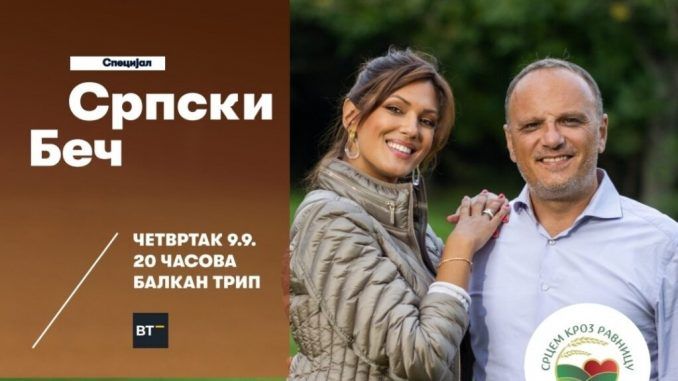 Srcem kroz ravnicu Bec