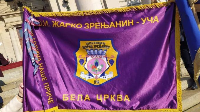 Jubilarna lenta Jubilarna lenta