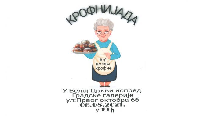 Krofnijada plakat Krofnijada plakat