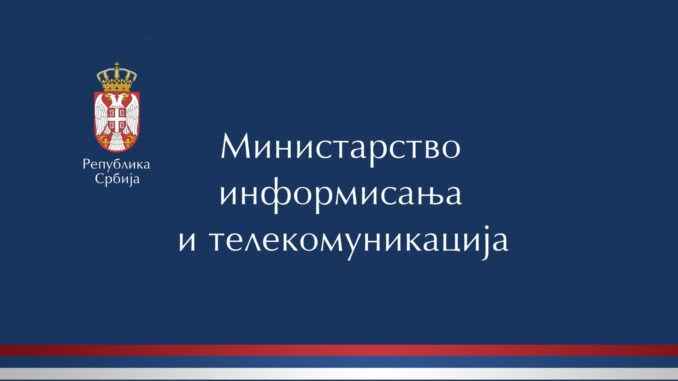 MIT LOGO