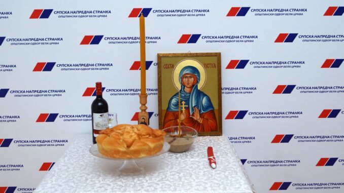 SNS BC Slava 2 resize
