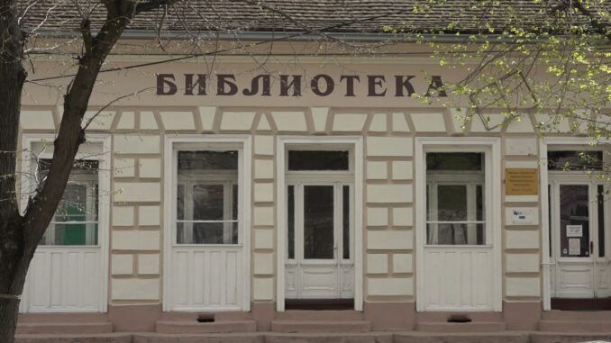 Biblioteka zgrada