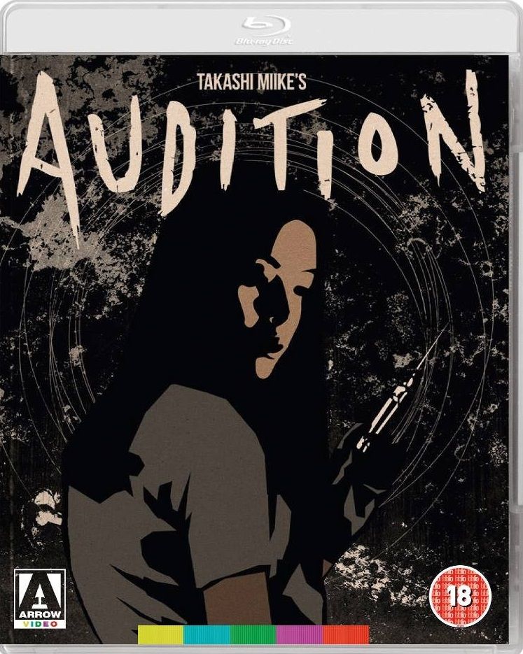 [PEDIDO] Audition (1999) BD25 Subtitulado