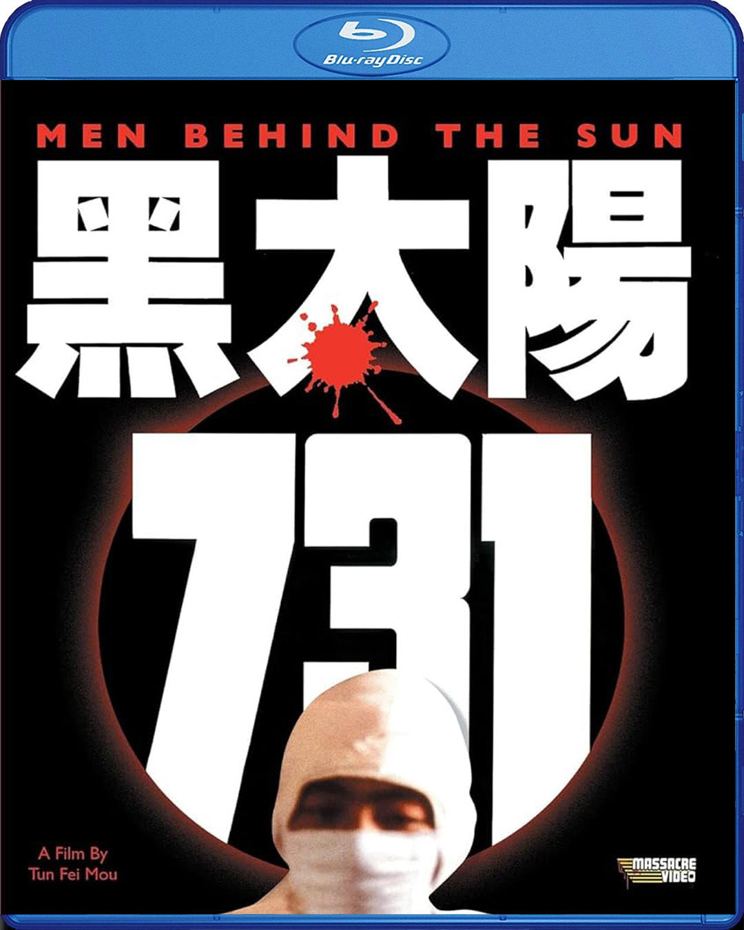 [PEDIDO] Man Behind the Sun (1988) BD25 Subtitulado