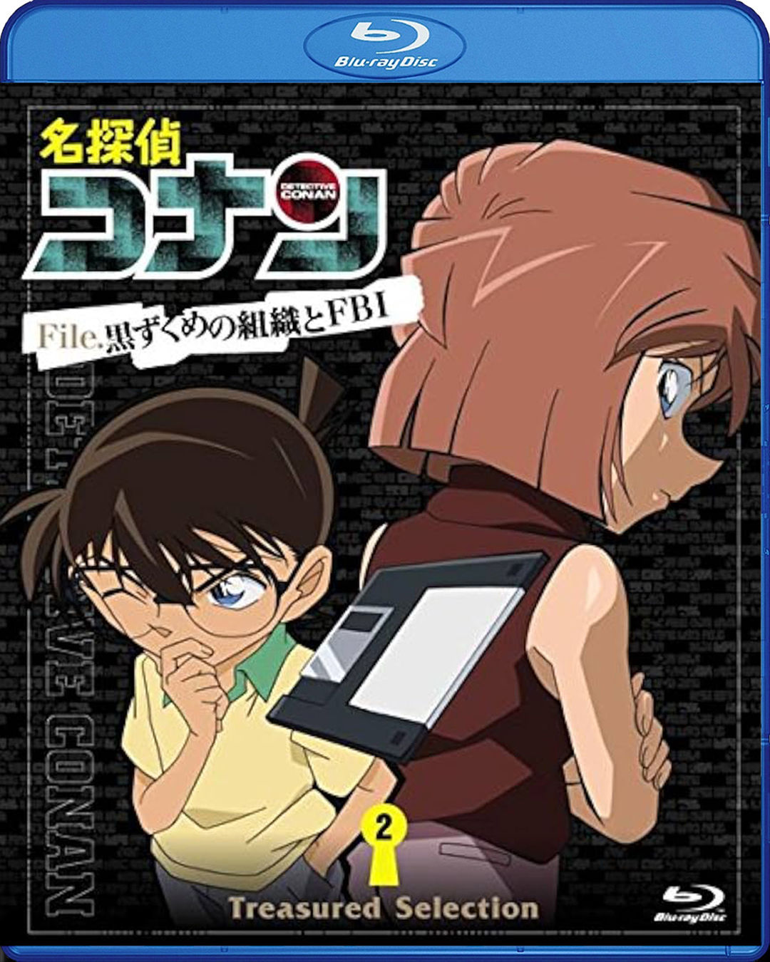 Detective Conan: Treasured Selection Box 2 [2xBD25] Latino